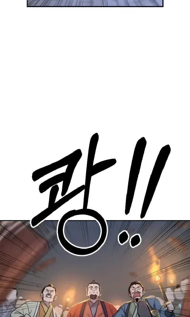 Return of the Mount Hua Sect Chapter 5 Page 130