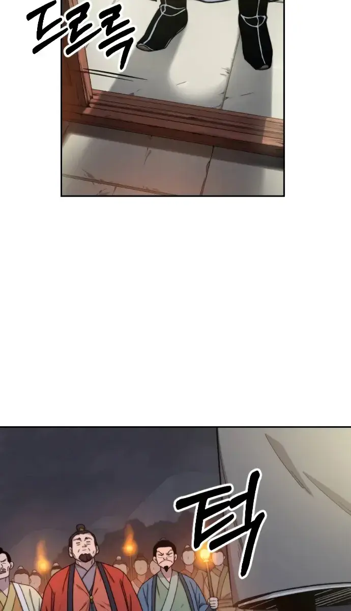 Return of the Mount Hua Sect Chapter 6 Page 16