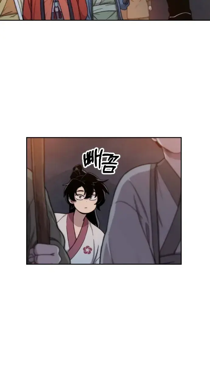 Return of the Mount Hua Sect Chapter 6 Page 17