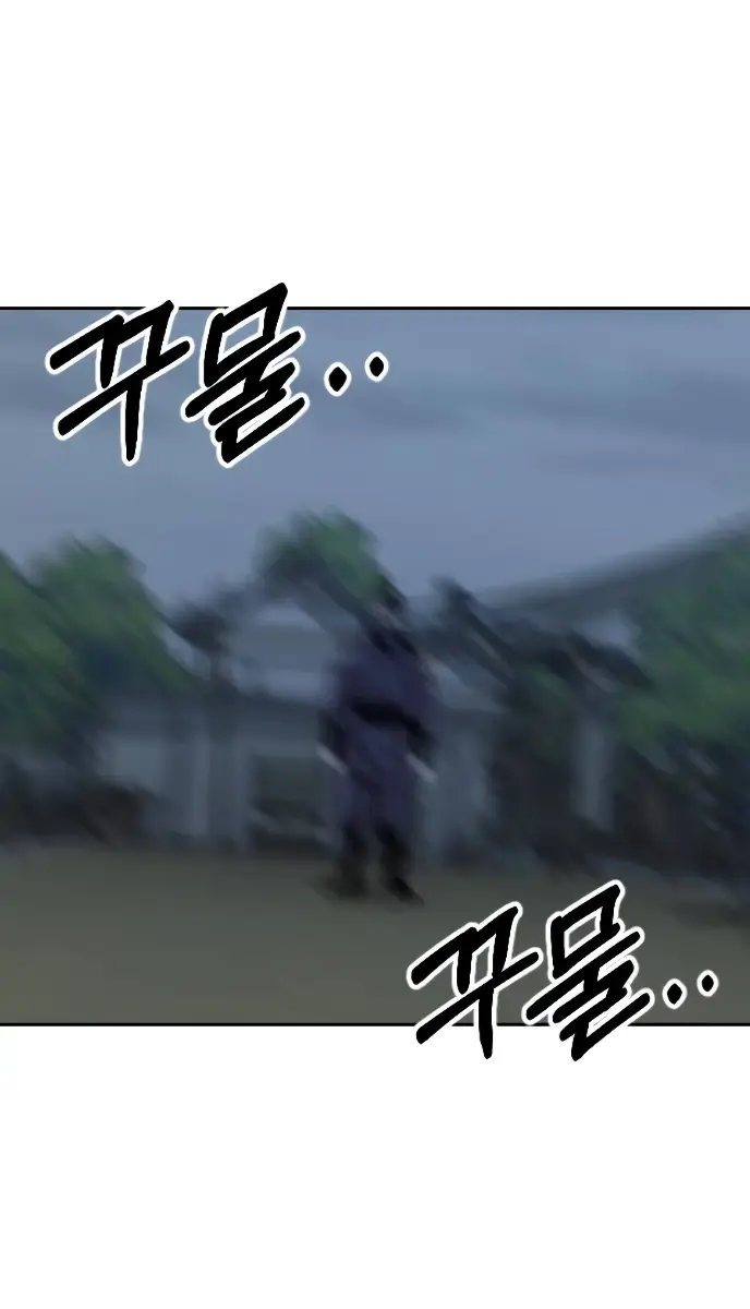 Return of the Mount Hua Sect Chapter 6 Page 109