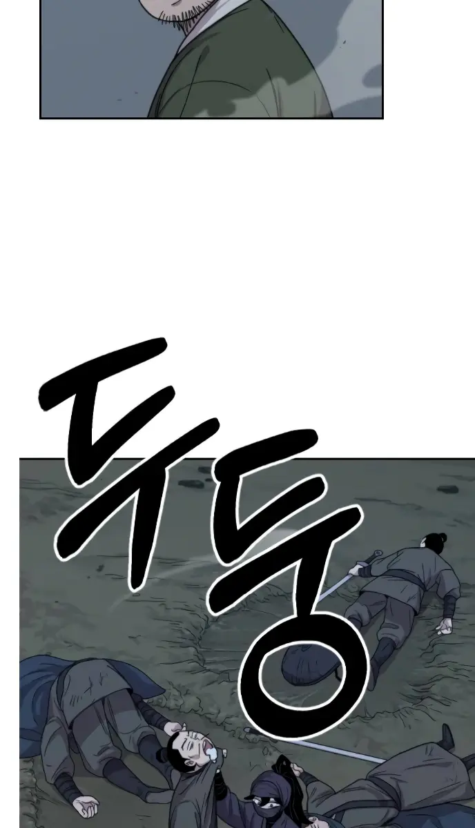 Return of the Mount Hua Sect Chapter 6 Page 128