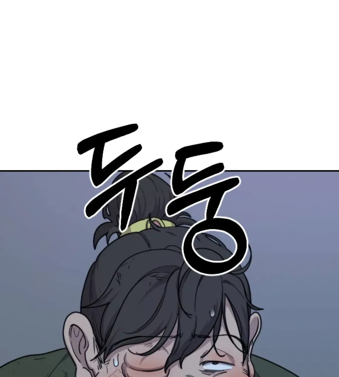 Return of the Mount Hua Sect Chapter 7 Page 2