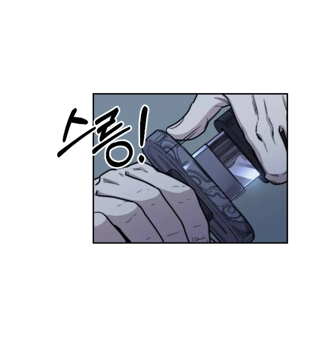 Return of the Mount Hua Sect Chapter 7 Page 46