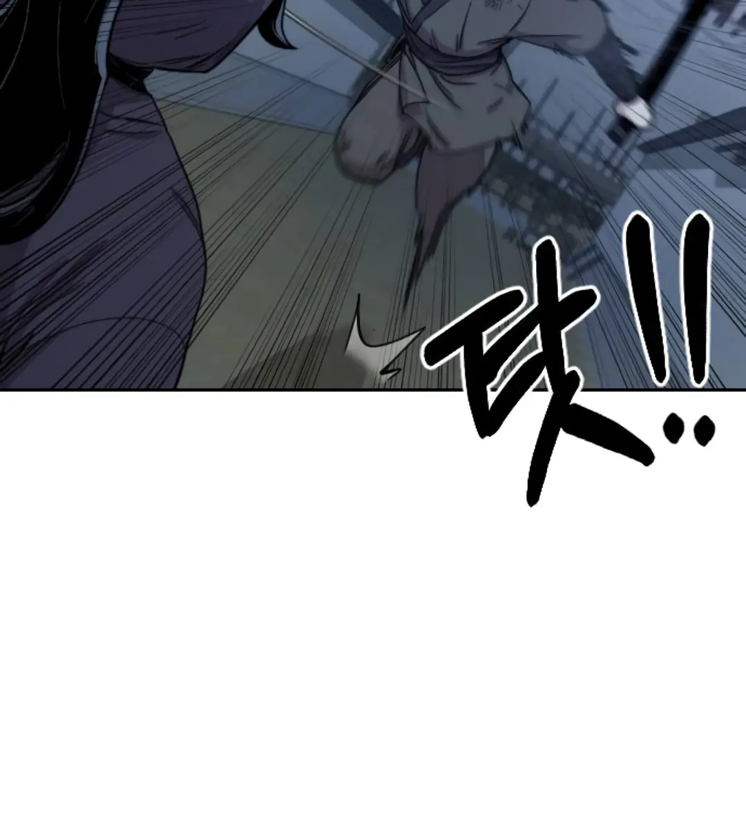 Return of the Mount Hua Sect Chapter 7 Page 48