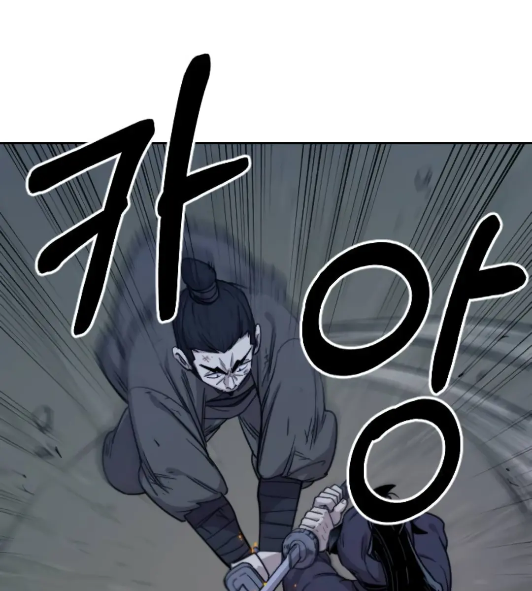 Return of the Mount Hua Sect Chapter 7 Page 57