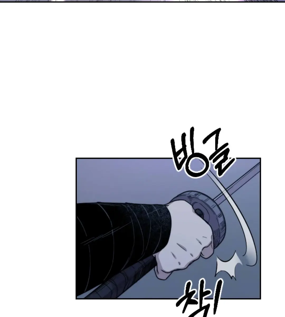 Return of the Mount Hua Sect Chapter 7 Page 66