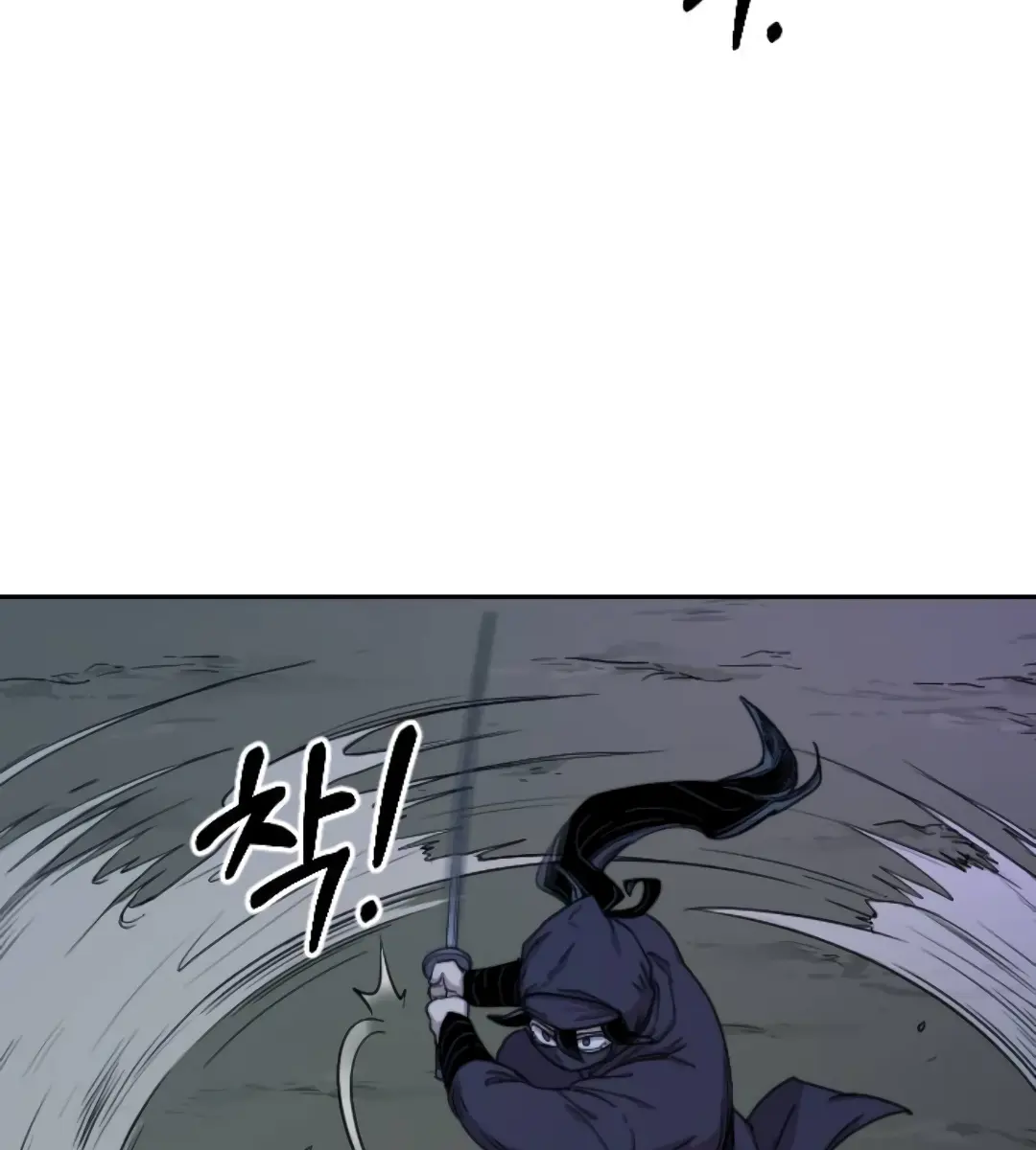 Return of the Mount Hua Sect Chapter 7 Page 67