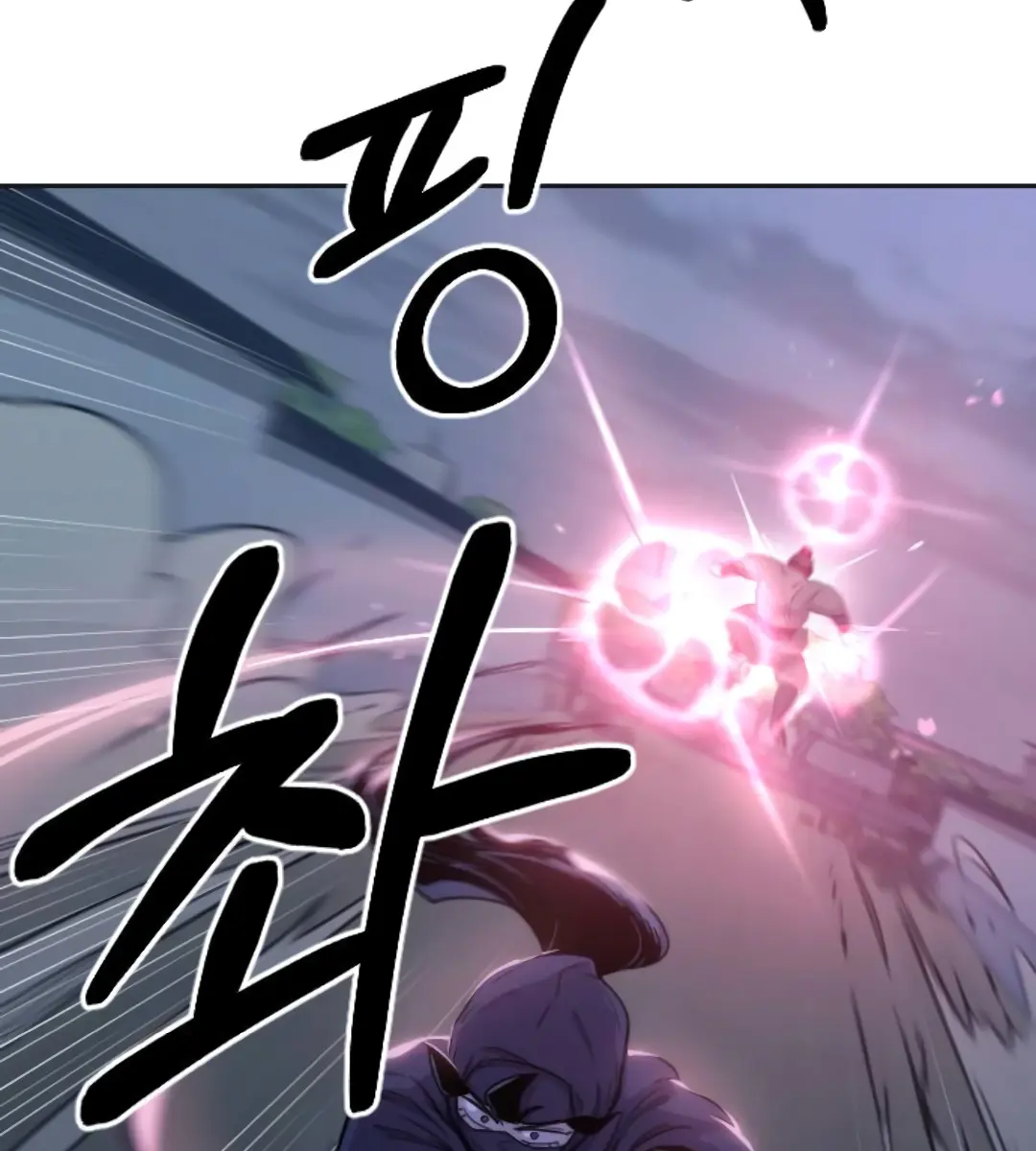 Return of the Mount Hua Sect Chapter 7 Page 73