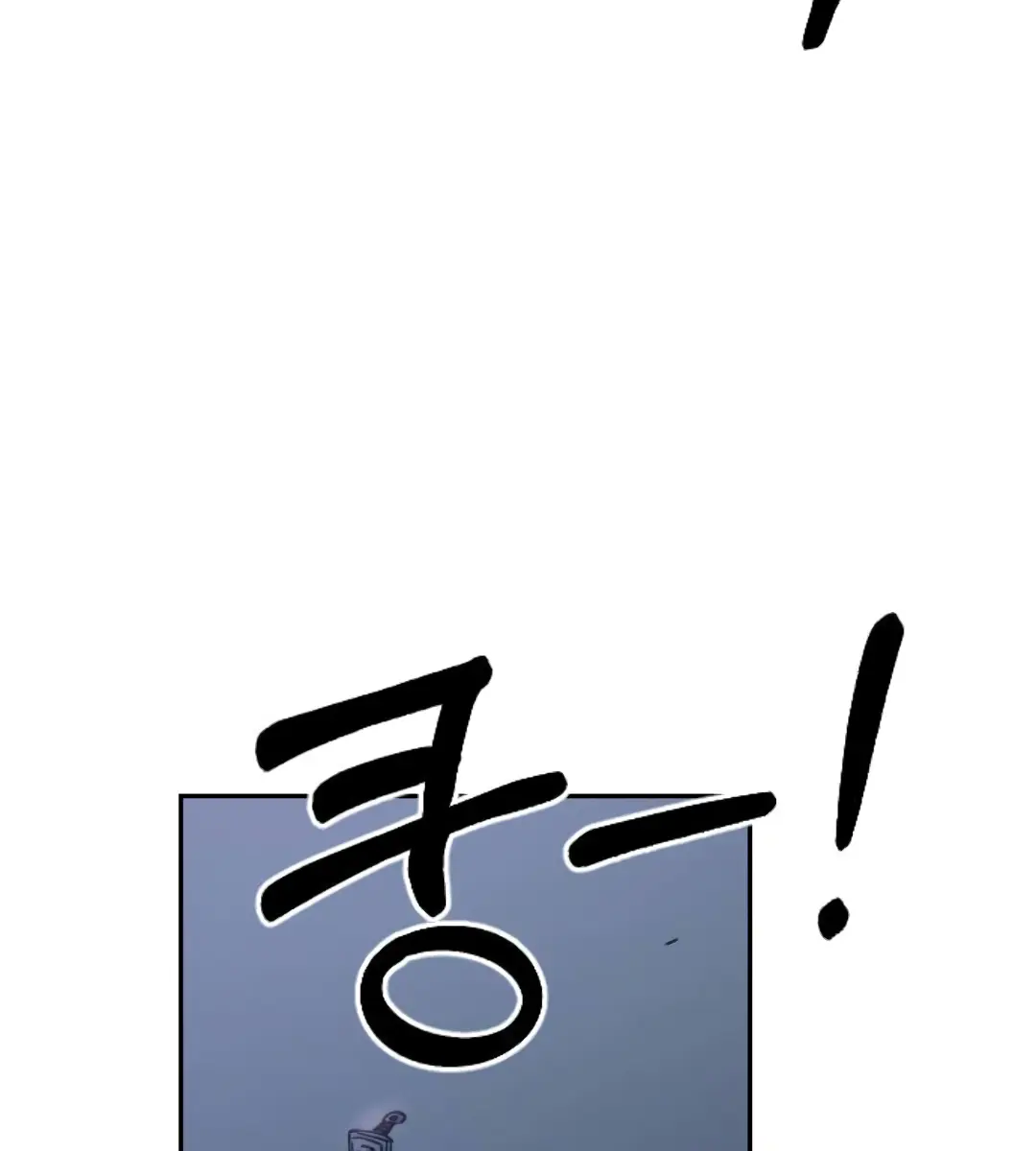 Return of the Mount Hua Sect Chapter 7 Page 75