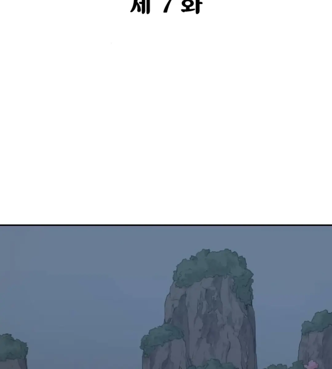 Return of the Mount Hua Sect Chapter 7 Page 98