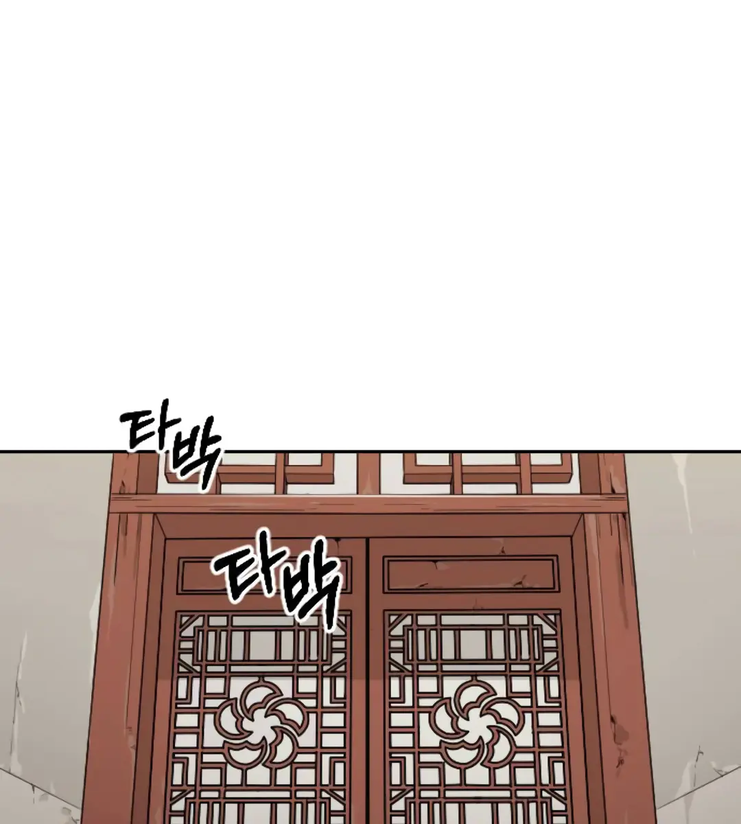 Return of the Mount Hua Sect Chapter 7 Page 108