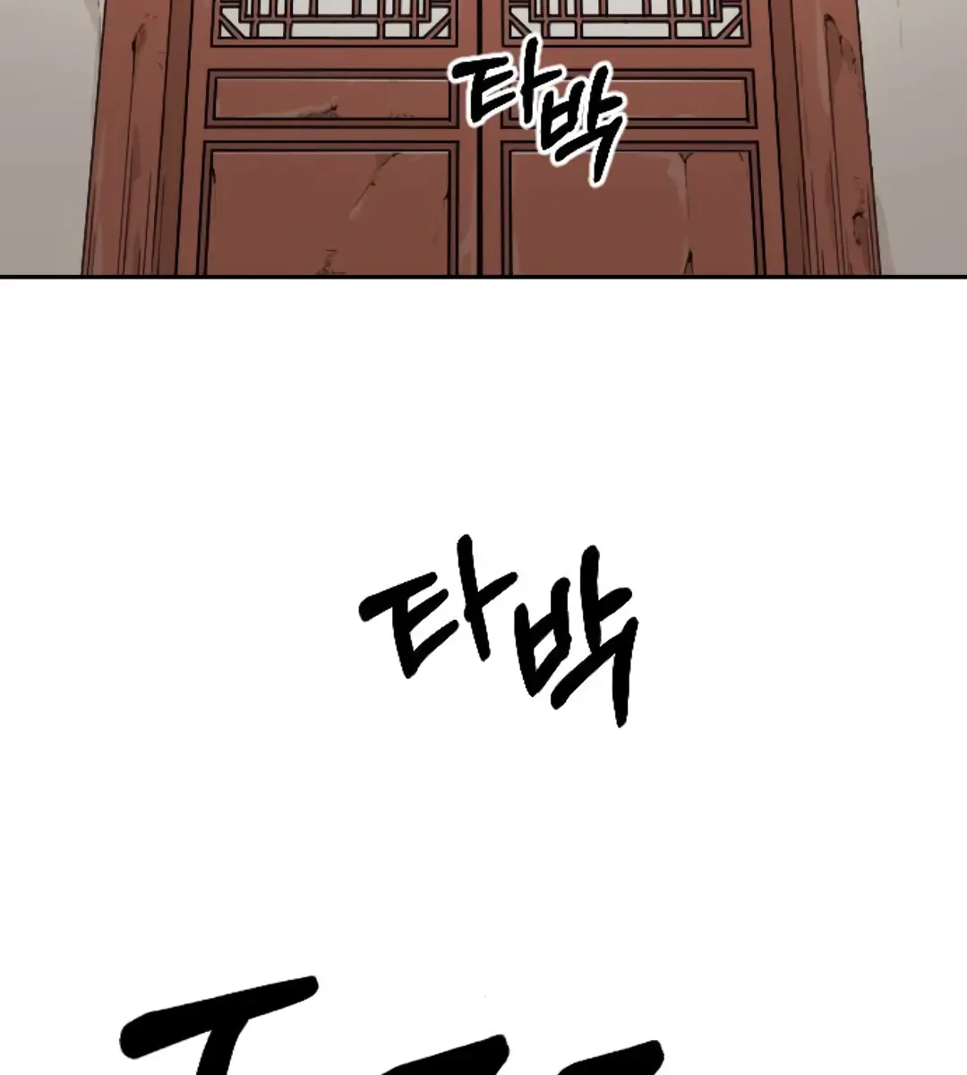 Return of the Mount Hua Sect Chapter 7 Page 109