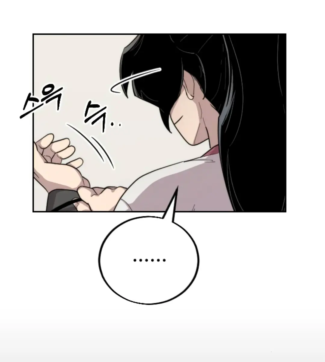 Return of the Mount Hua Sect Chapter 7 Page 119