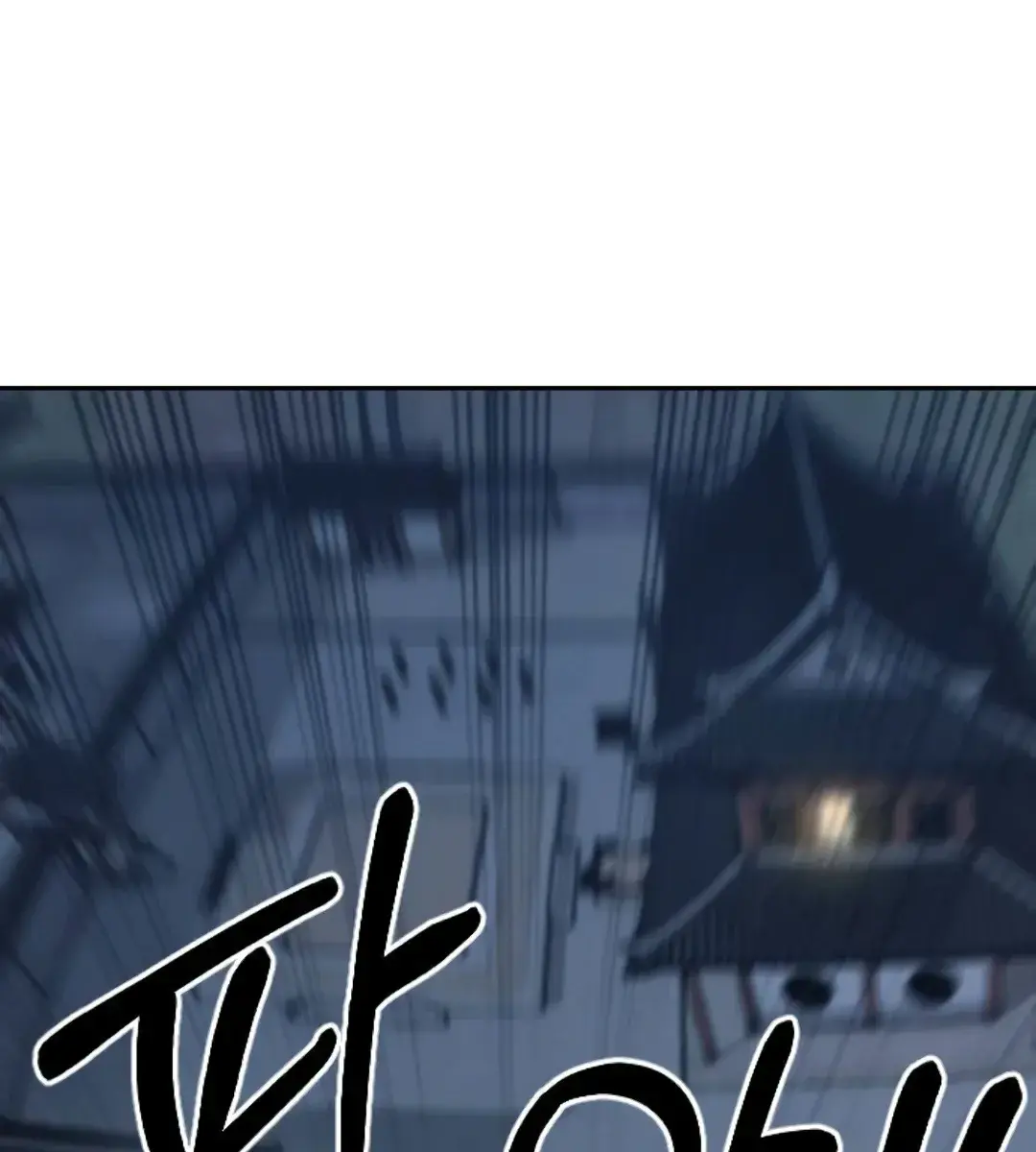 Return of the Mount Hua Sect Chapter 7 Page 192