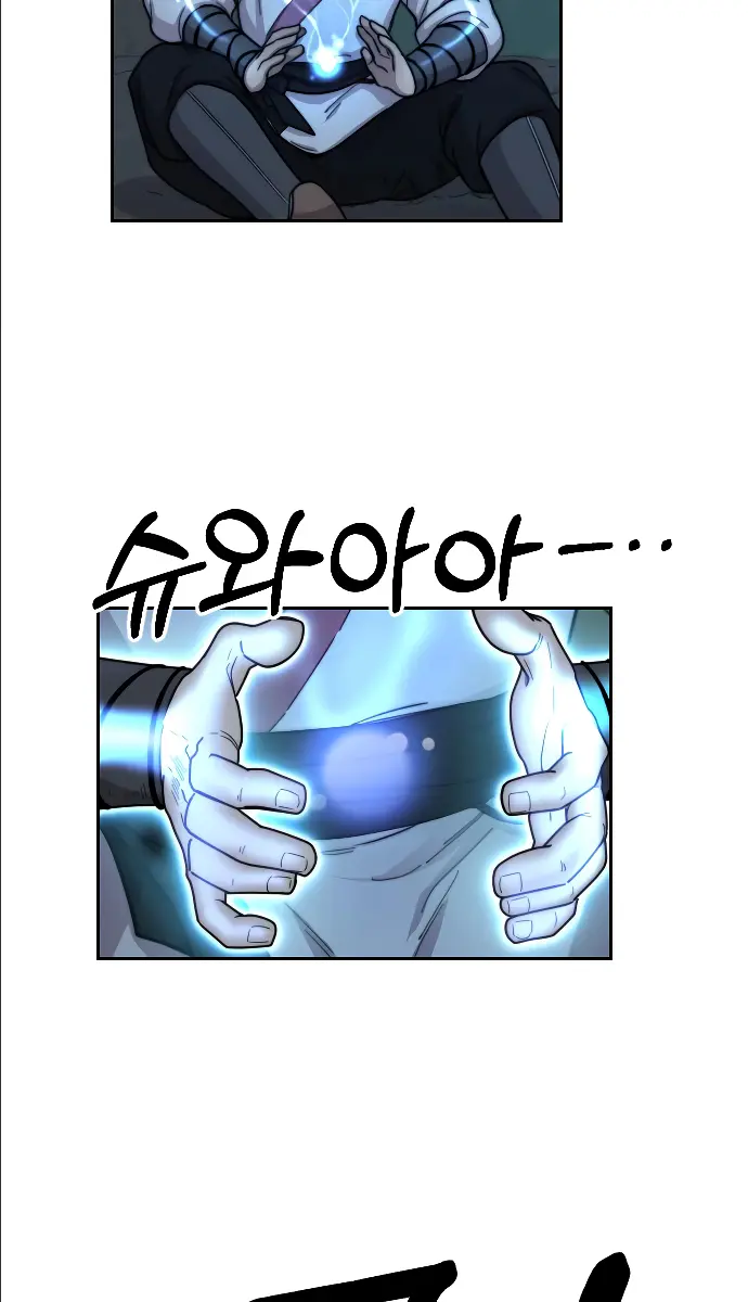 Return of the Mount Hua Sect Chapter 8 Page 7