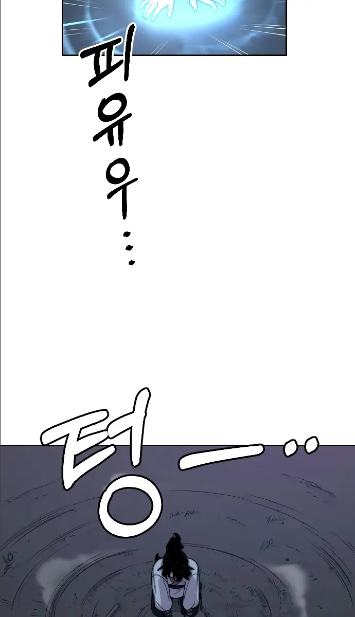 Return of the Mount Hua Sect Chapter 8 Page 18