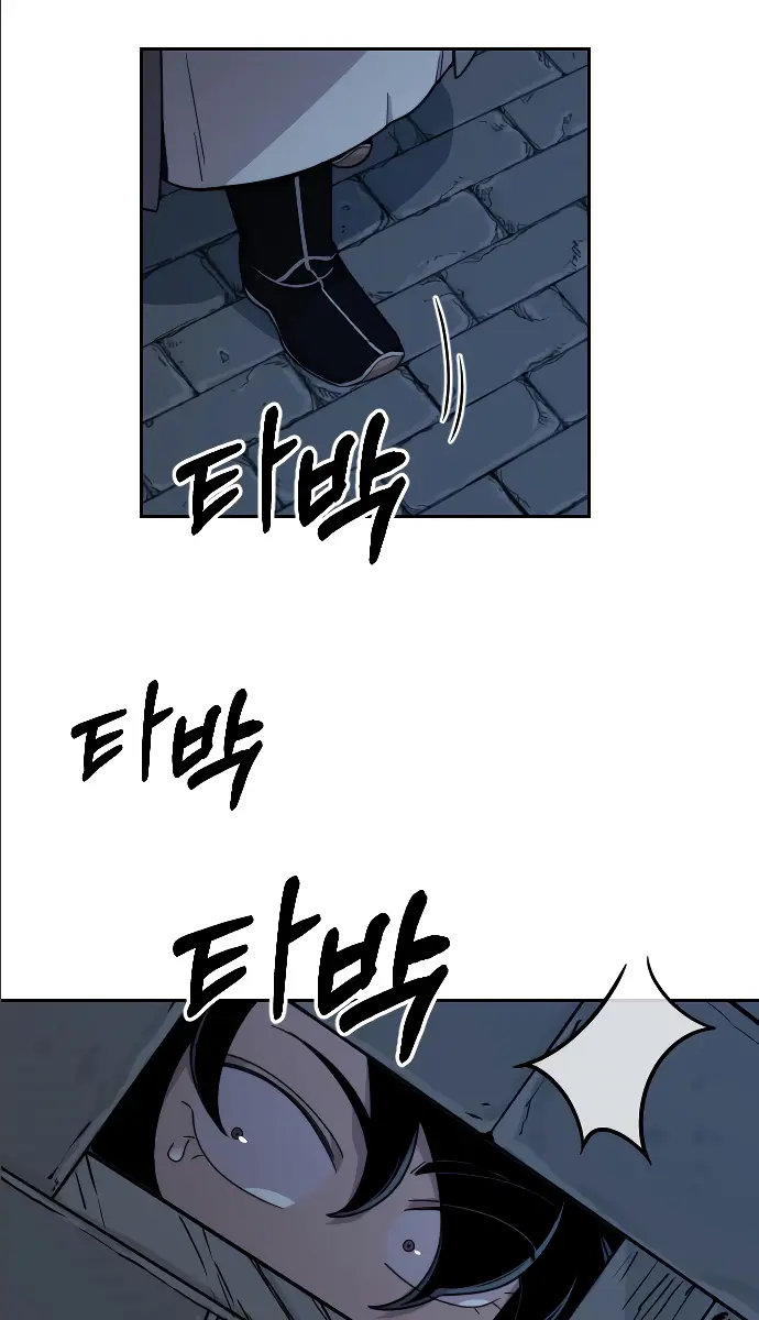 Return of the Mount Hua Sect Chapter 8 Page 29