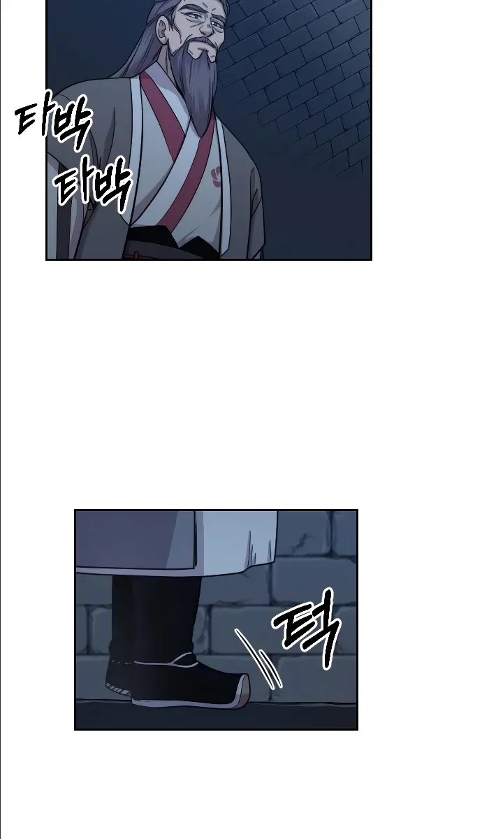 Return of the Mount Hua Sect Chapter 8 Page 32