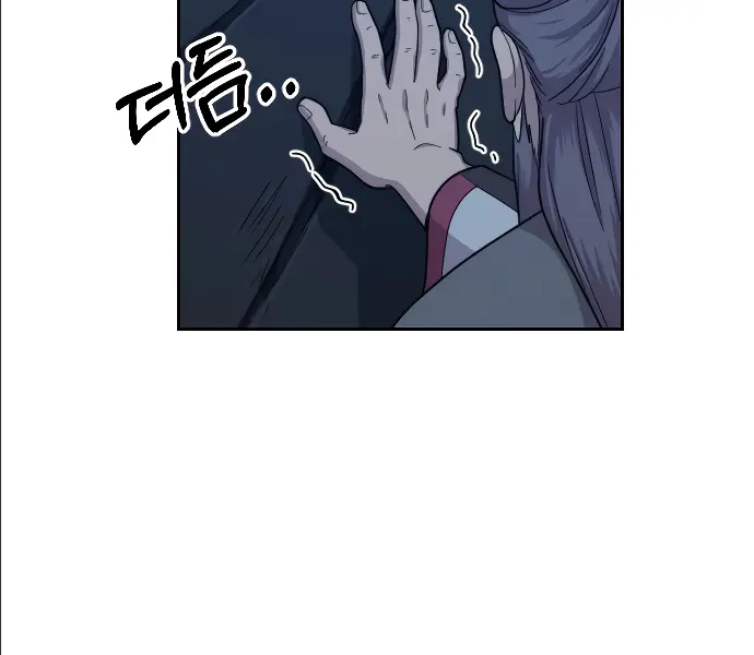 Return of the Mount Hua Sect Chapter 8 Page 36