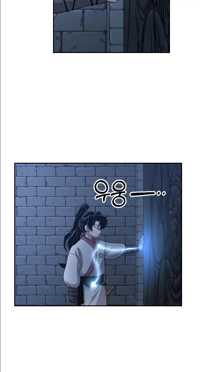 Return of the Mount Hua Sect Chapter 8 Page 53