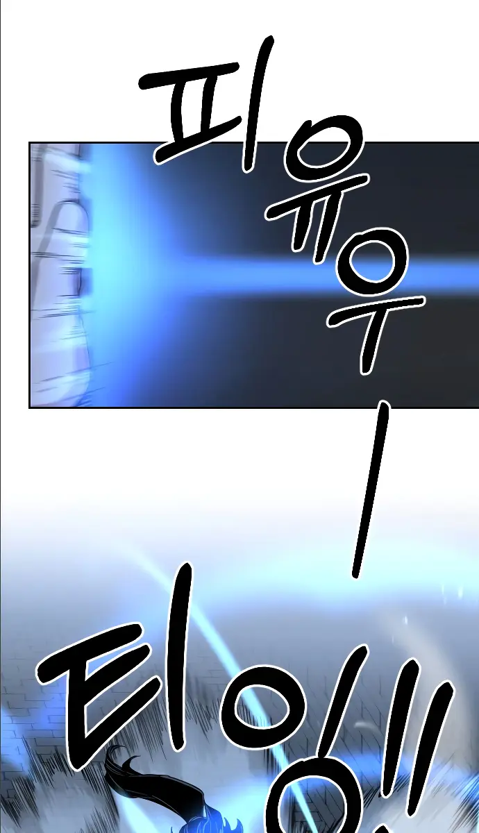 Return of the Mount Hua Sect Chapter 8 Page 54