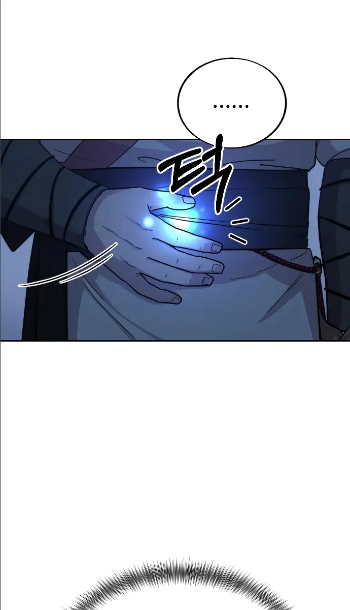 Return of the Mount Hua Sect Chapter 8 Page 81