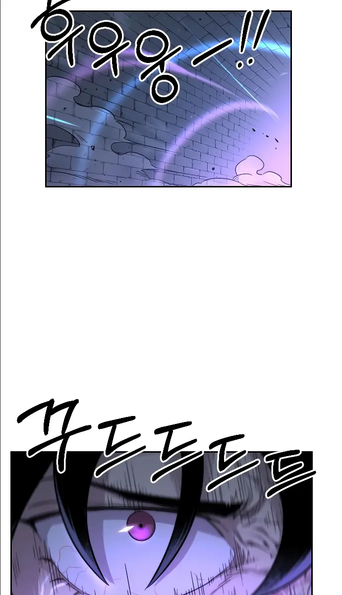 Return of the Mount Hua Sect Chapter 8 Page 86