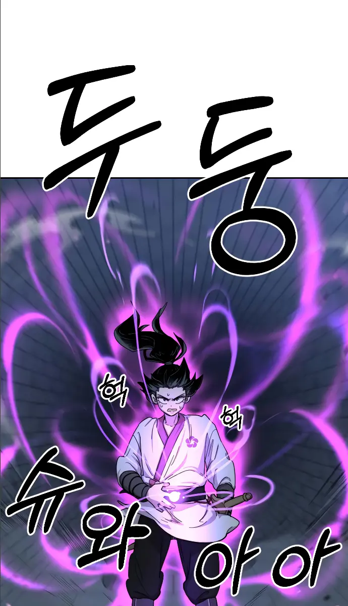 Return of the Mount Hua Sect Chapter 8 Page 88