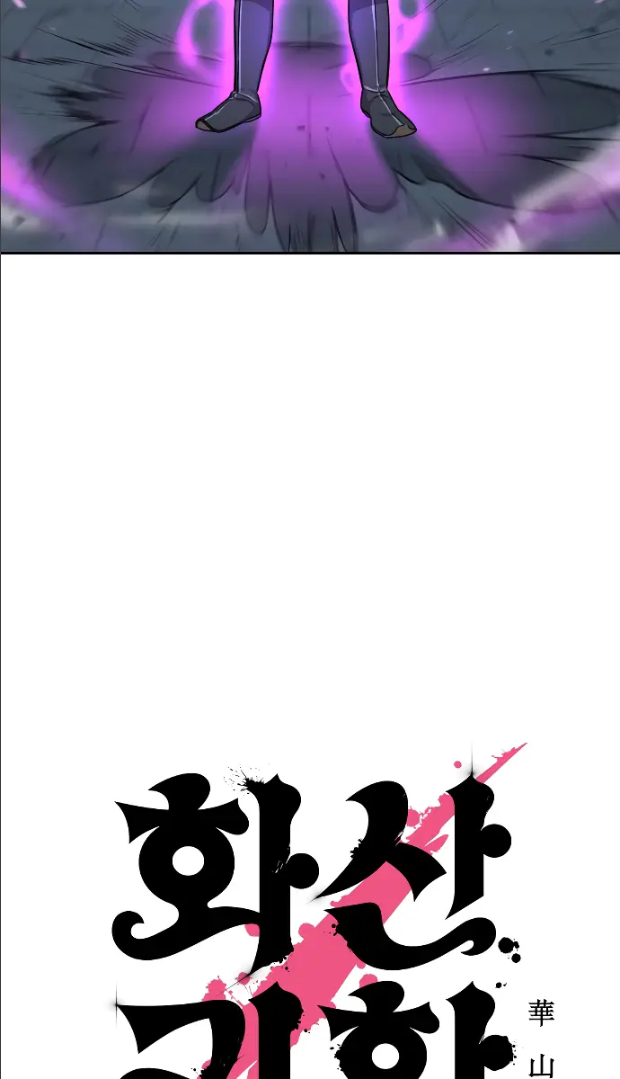 Return of the Mount Hua Sect Chapter 8 Page 89