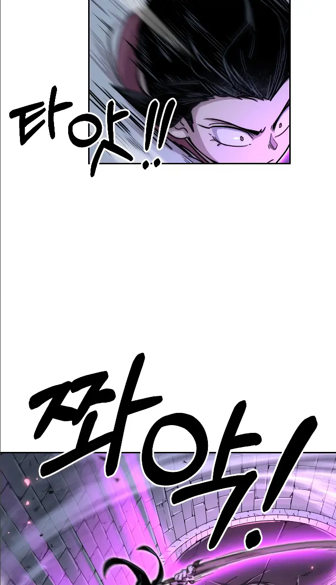 Return of the Mount Hua Sect Chapter 8 Page 95