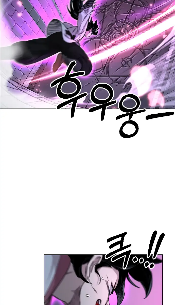 Return of the Mount Hua Sect Chapter 8 Page 96