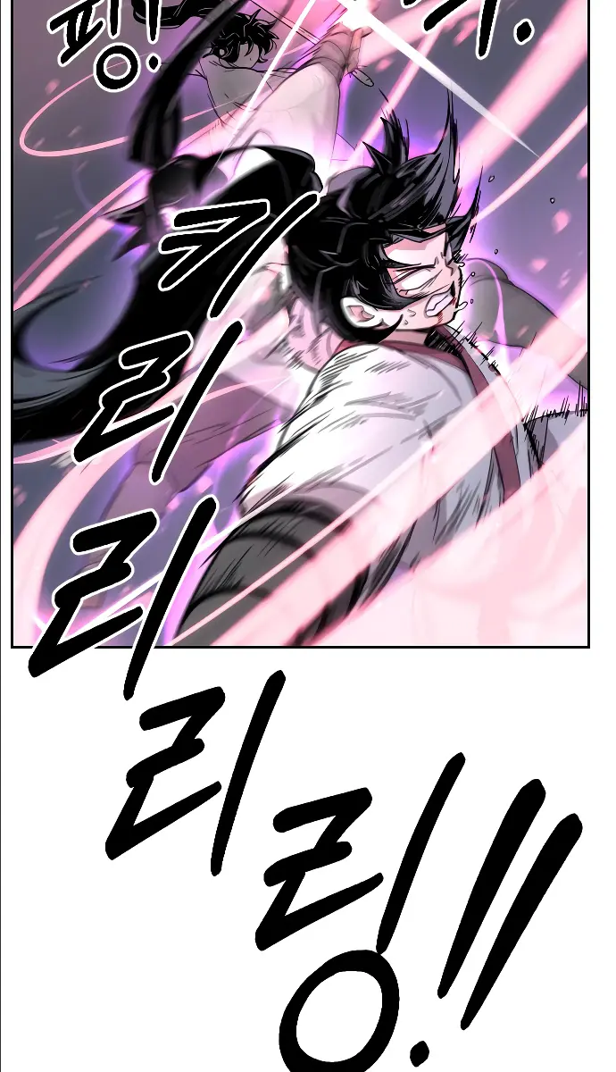 Return of the Mount Hua Sect Chapter 8 Page 104