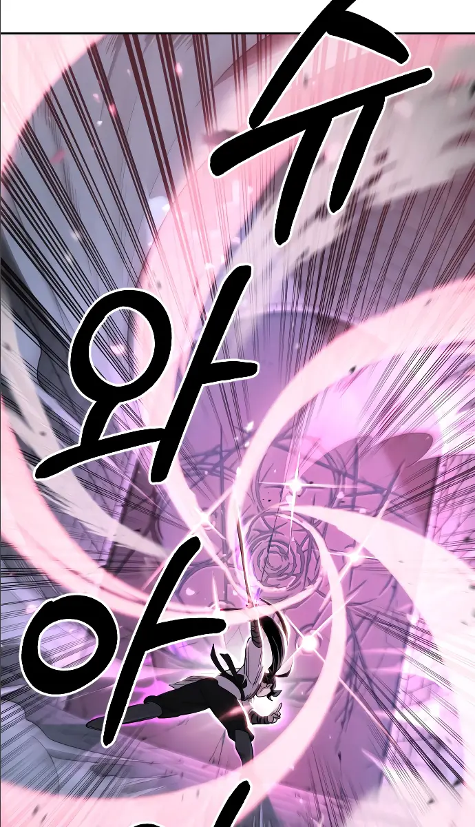 Return of the Mount Hua Sect Chapter 8 Page 106