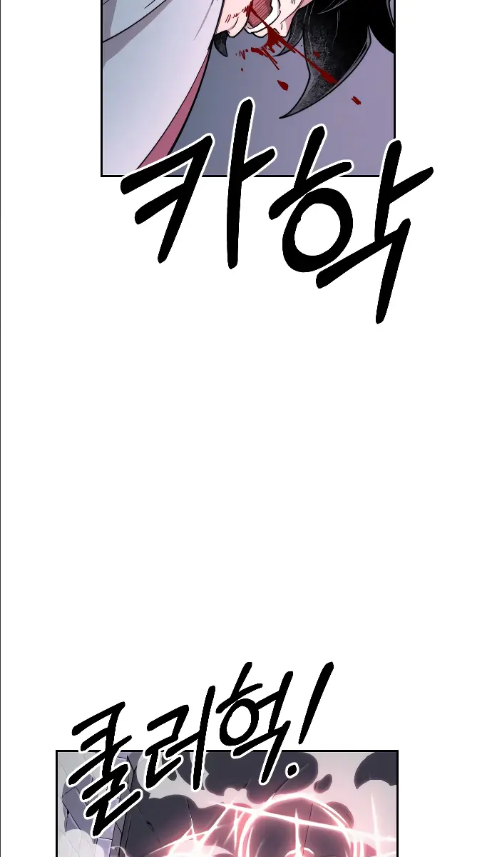 Return of the Mount Hua Sect Chapter 8 Page 108