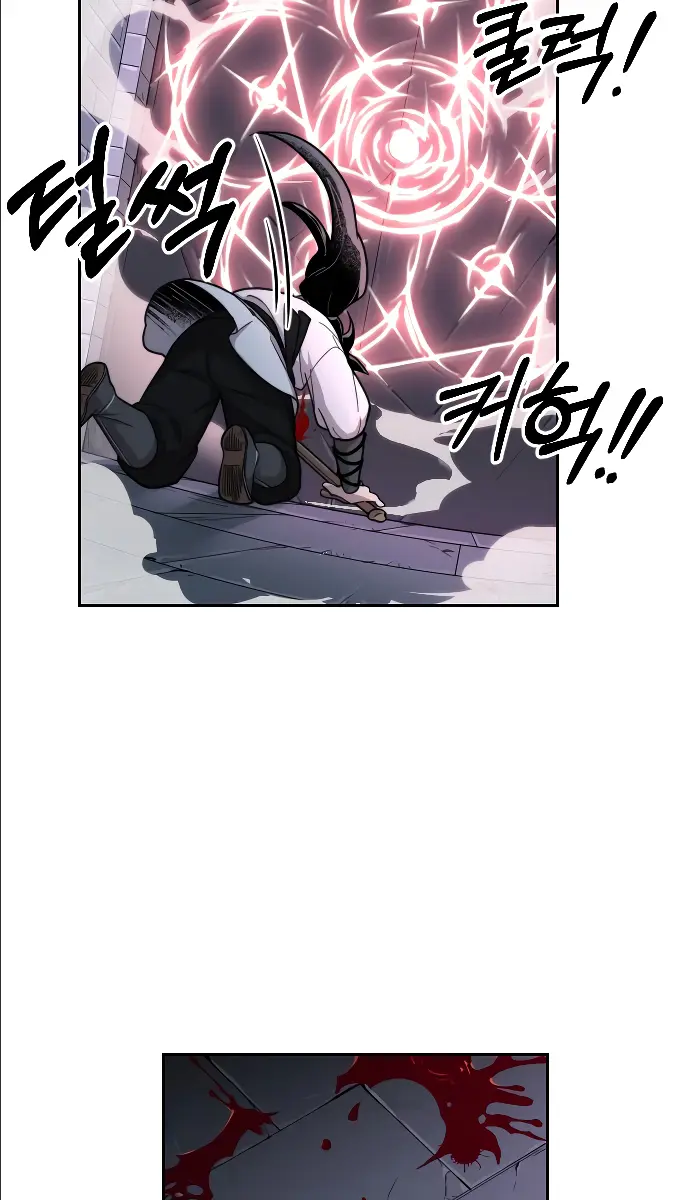 Return of the Mount Hua Sect Chapter 8 Page 109