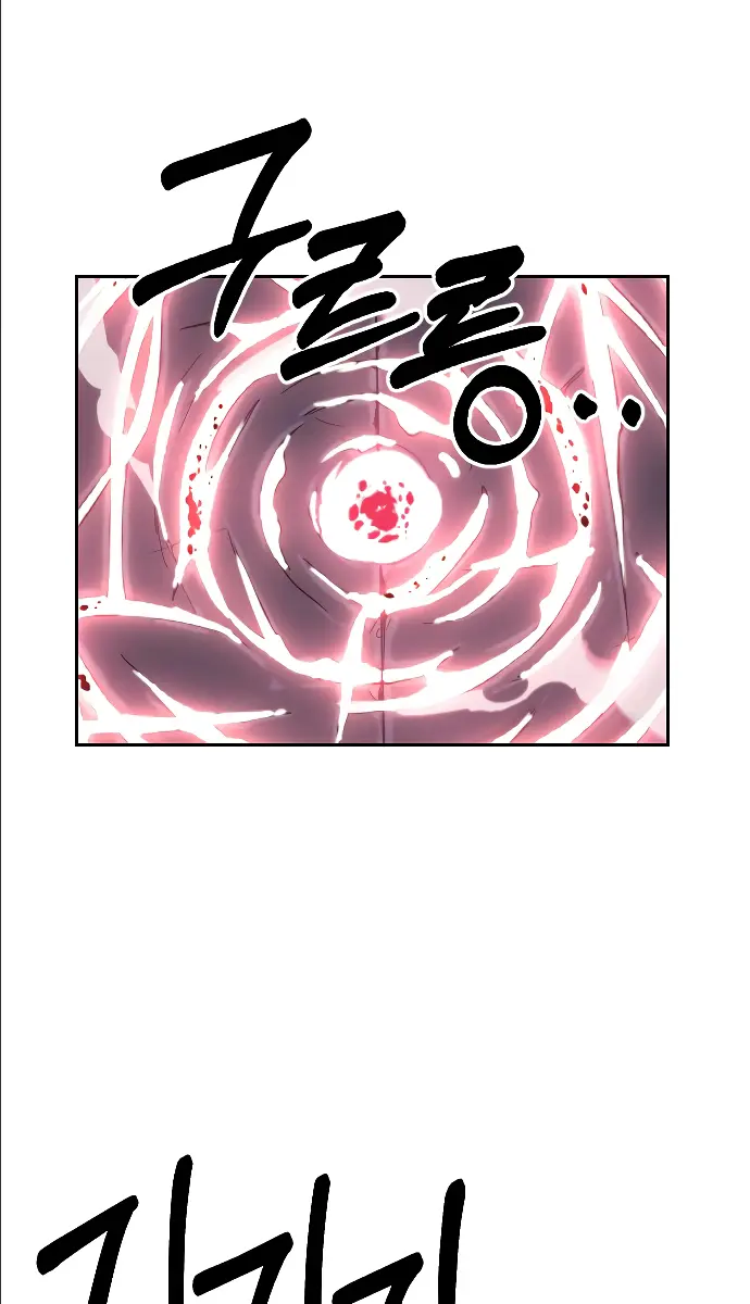 Return of the Mount Hua Sect Chapter 8 Page 113