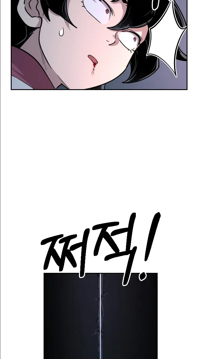 Return of the Mount Hua Sect Chapter 8 Page 116