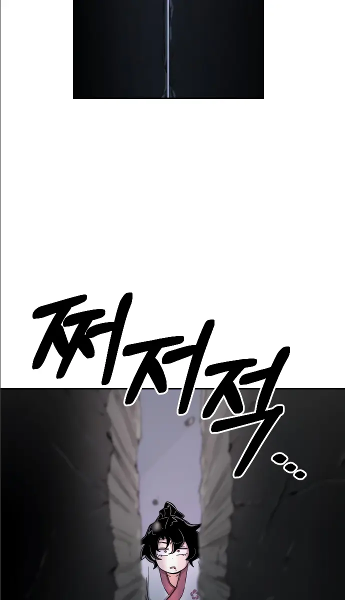 Return of the Mount Hua Sect Chapter 8 Page 117