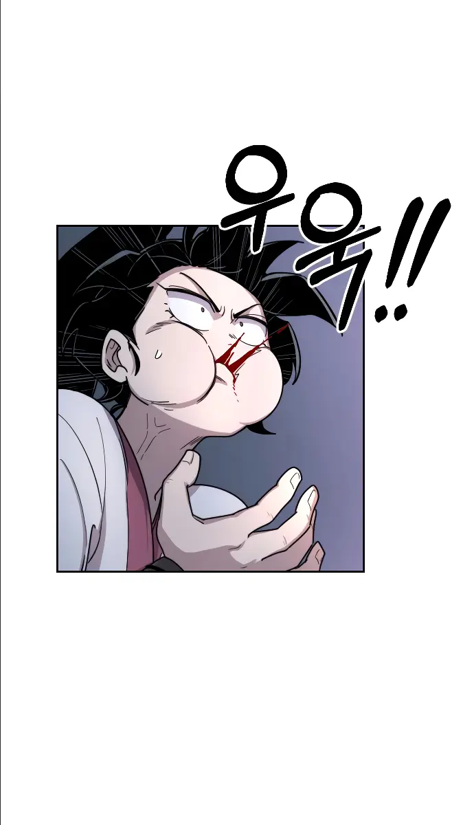 Return of the Mount Hua Sect Chapter 8 Page 120