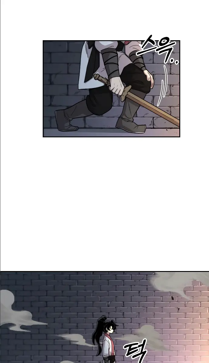 Return of the Mount Hua Sect Chapter 8 Page 124