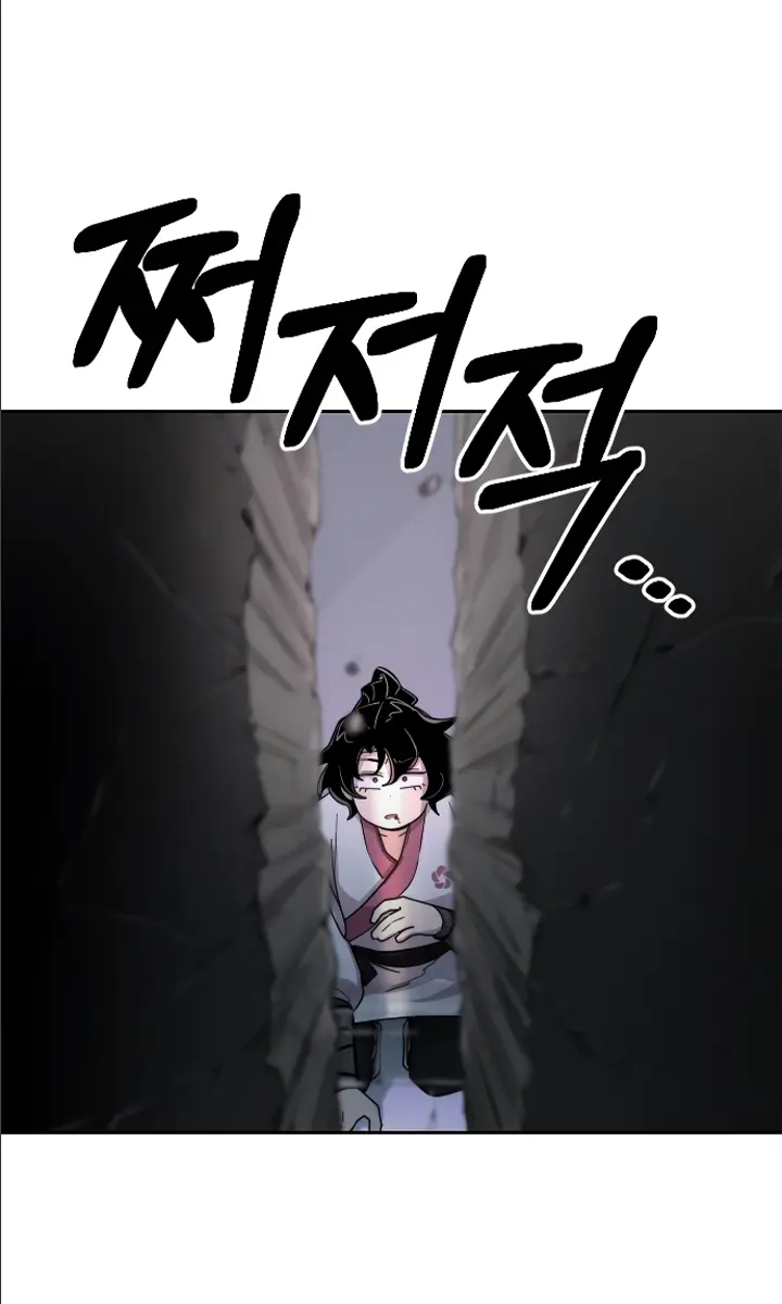 Return of the Mount Hua Sect Chapter 9 Page 3