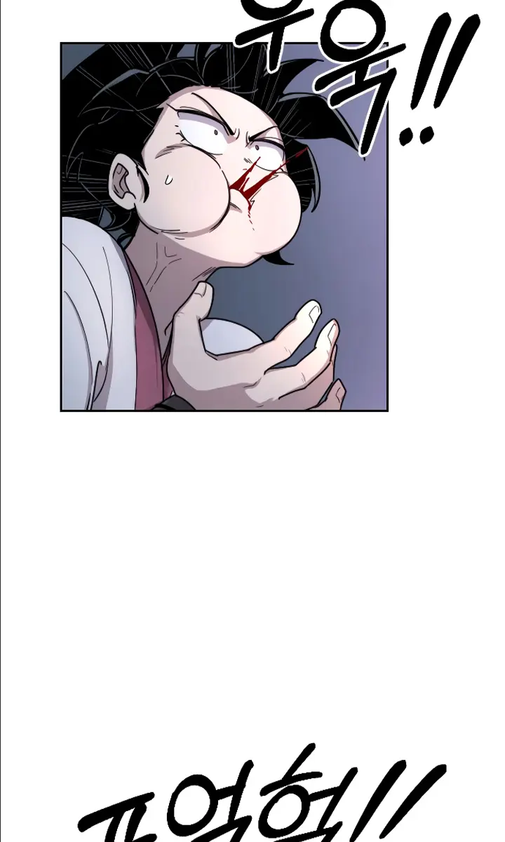 Return of the Mount Hua Sect Chapter 9 Page 6