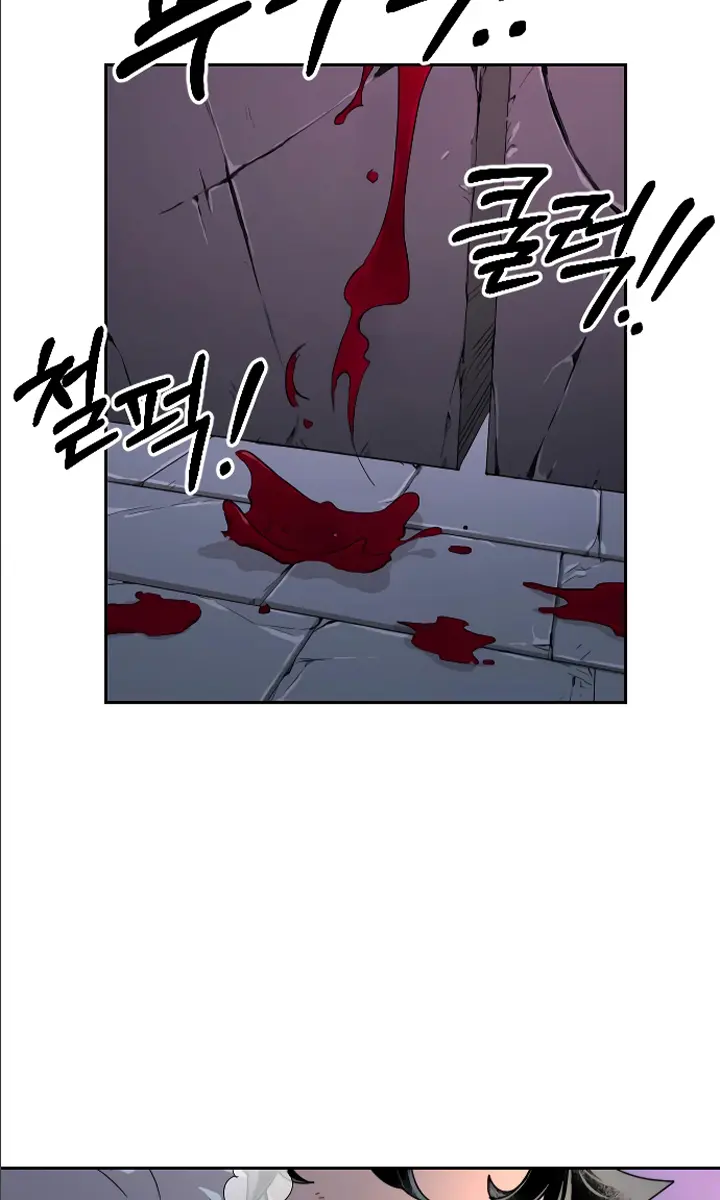 Return of the Mount Hua Sect Chapter 9 Page 7