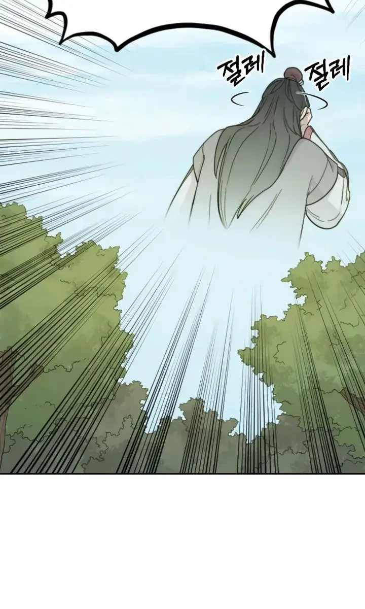 Return of the Mount Hua Sect Chapter 9 Page 89