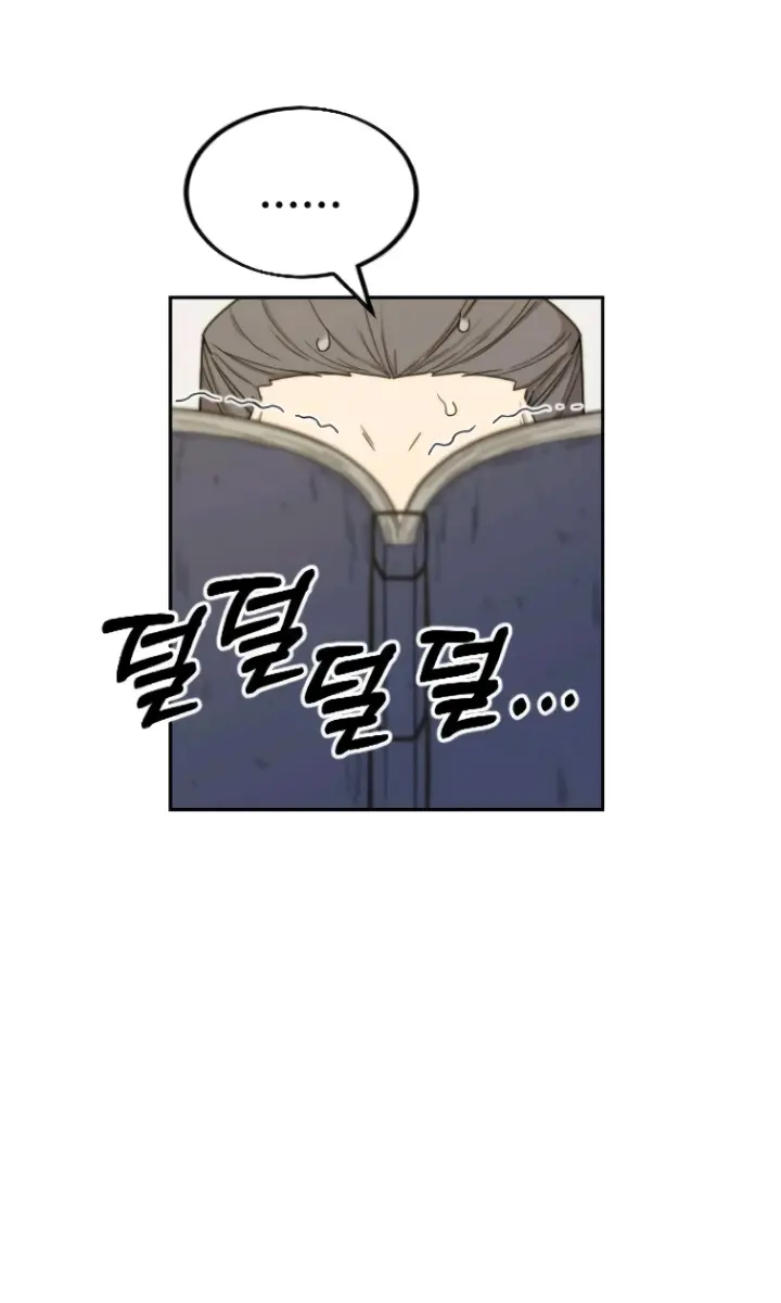 Return of the Mount Hua Sect Chapter 9 Page 144