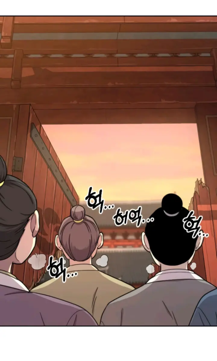 Return of the Mount Hua Sect Chapter 10 Page 18