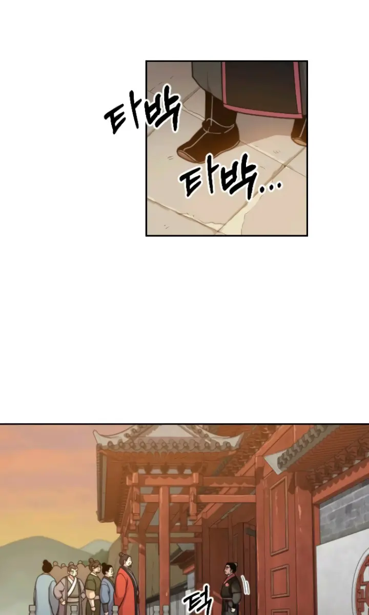 Return of the Mount Hua Sect Chapter 10 Page 24