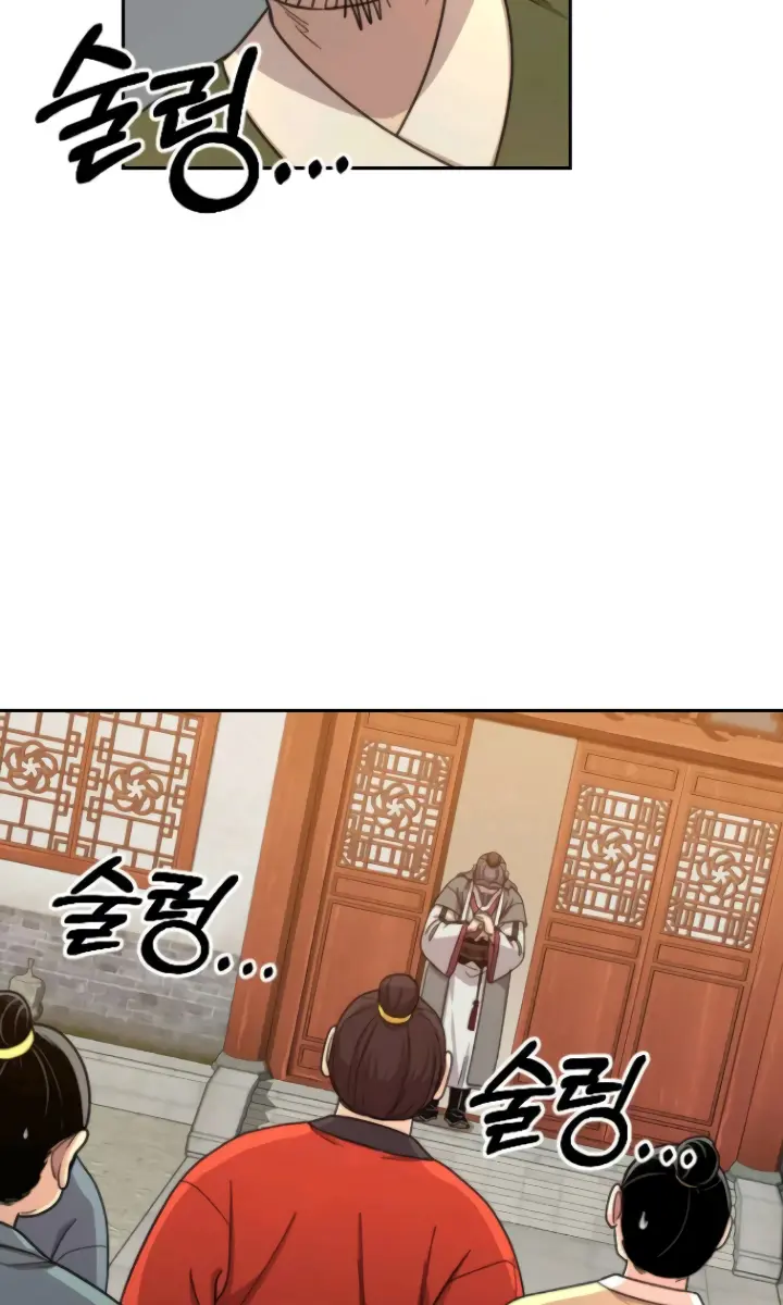 Return of the Mount Hua Sect Chapter 10 Page 52