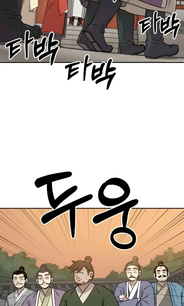 Return of the Mount Hua Sect Chapter 10 Page 148