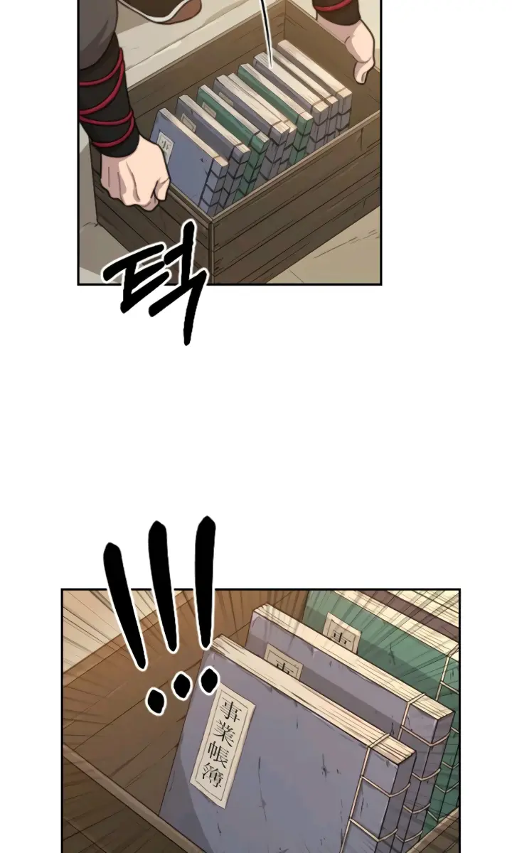 Return of the Mount Hua Sect Chapter 10 Page 155